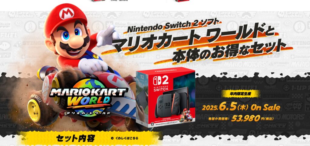 SW6J6yG-1-1024x484 Nintendo Launches Cheaper, Japan-Only Switch 2 with a Surprising Duolingo Twist!